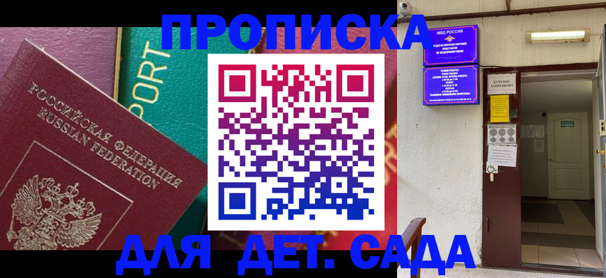 где прописаться в Лыткарино